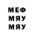 Экстази 280мг Seny8050