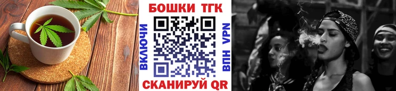 Еда ТГК марихуана  hydra tor  Кувшиново 