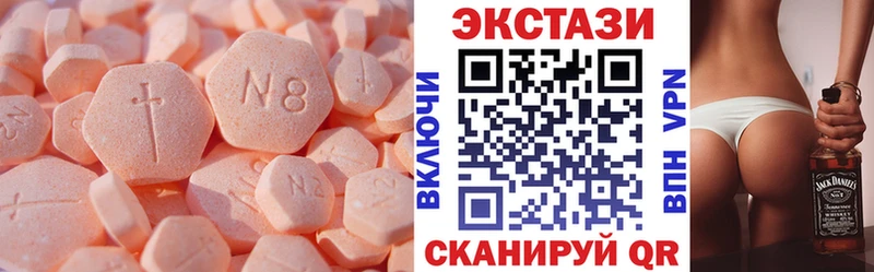 Экстази 99%  Кувшиново 