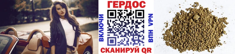 сколько стоит  Кувшиново  Героин герыч 