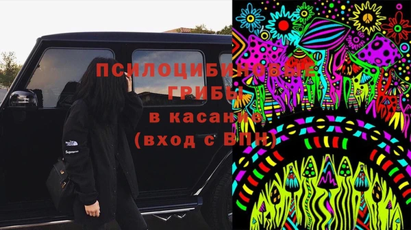 спайс Балахна