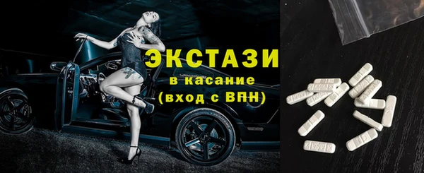 спайс Балахна
