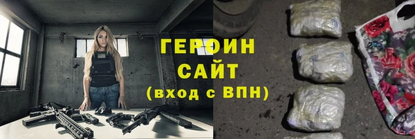 спайс Балахна
