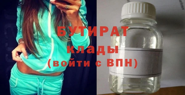 мяу мяу кристалл Балабаново