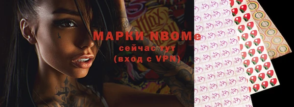 спайс Балахна