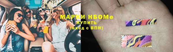 мяу мяу кристалл Балабаново
