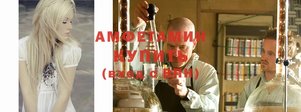 спайс Балахна