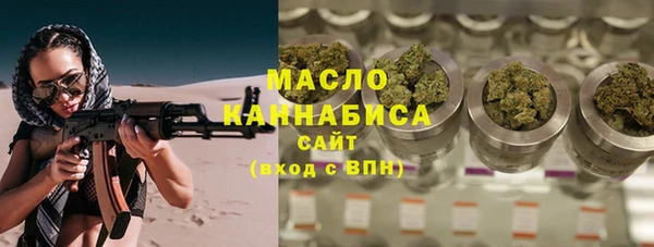 спайс Балахна