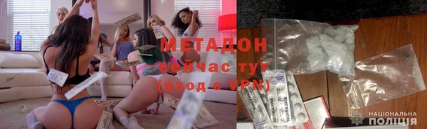 мяу мяу кристалл Балабаново
