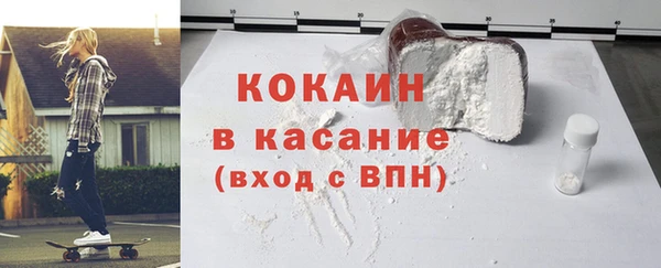 мяу мяу кристалл Балабаново