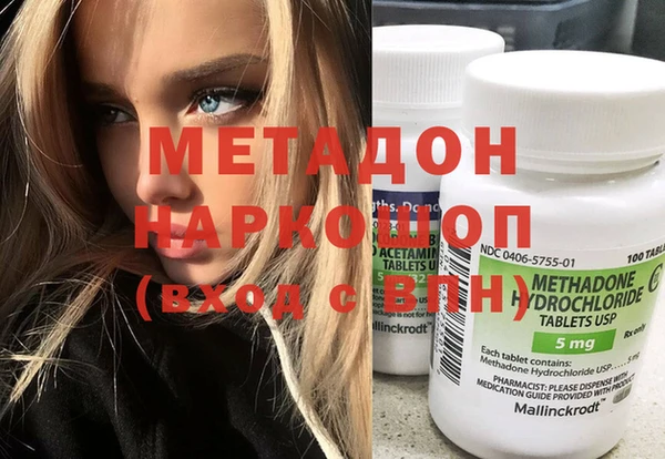 спайс Балахна