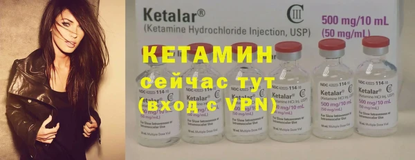 спайс Балахна