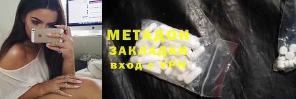 мяу мяу кристалл Балабаново