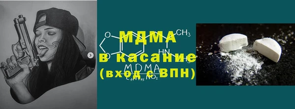 спайс Балахна