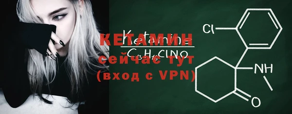 мяу мяу кристалл Балабаново