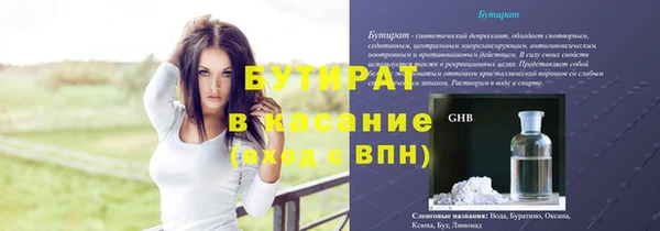мяу мяу кристалл Балабаново