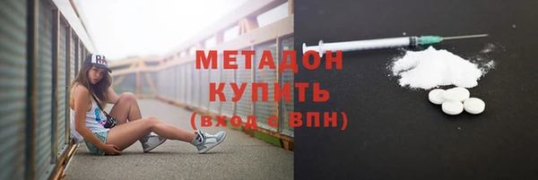 спайс Балахна