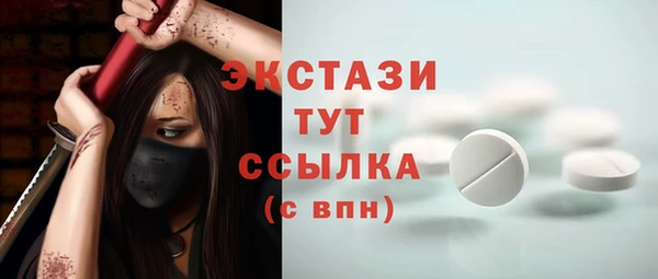 спайс Балахна