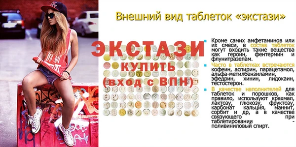 мяу мяу кристалл Балабаново