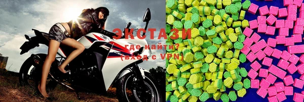 мяу мяу кристалл Балабаново