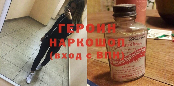 мяу мяу кристалл Балабаново