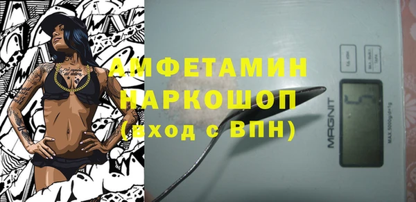 спайс Балахна