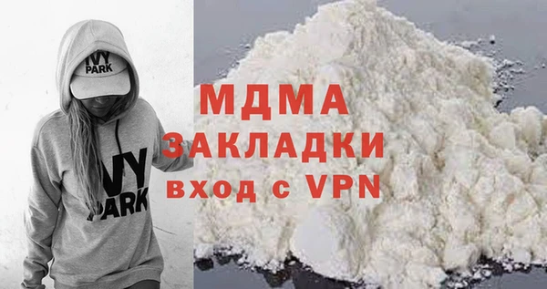 спайс Балахна