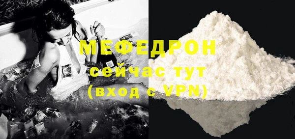 скорость mdpv Баксан