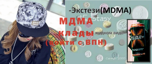 мяу мяу кристалл Балабаново