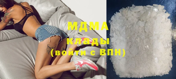 мяу мяу кристалл Балабаново