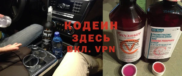 мяу мяу кристалл Балабаново