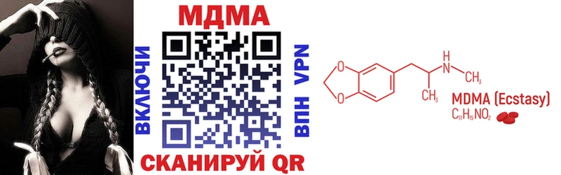 МДМА Molly  нарко площадка формула  Кувшиново 