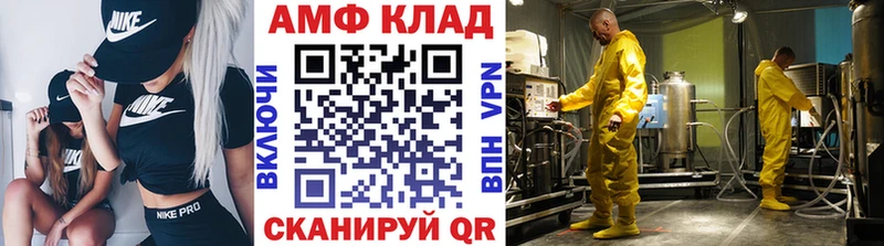 дарнет шоп  MEGA маркетплейс  МЕТАМФЕТАМИН Декстрометамфетамин 99.9%  Кувшиново 