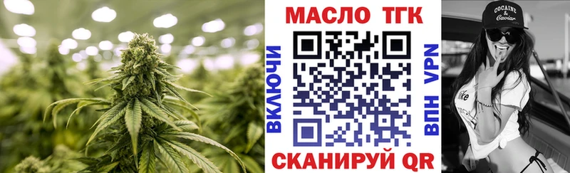 ТГК вейп с тгк  KRAKEN зеркало  Кувшиново  сколько стоит 